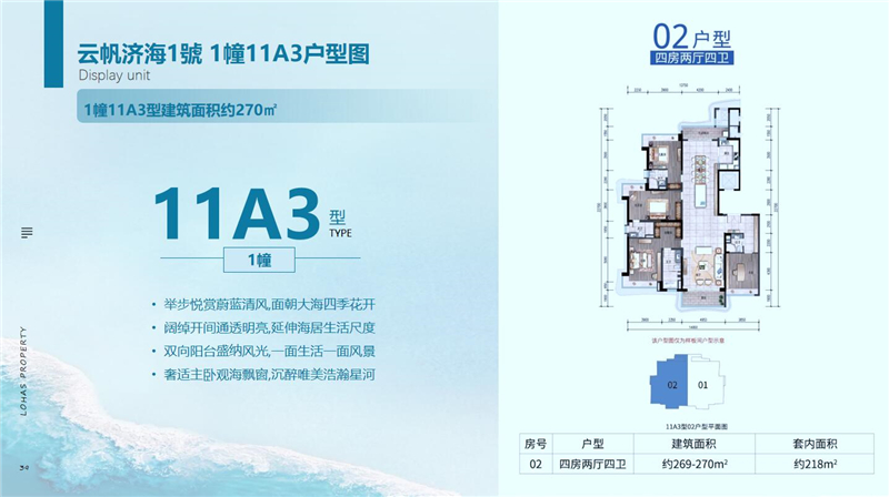 QQ截图20240617150645.jpg